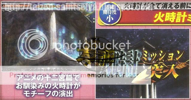 Seiya CR Pachinko Game Promotion Video. - Página 2 Fireclock_mission_taizen